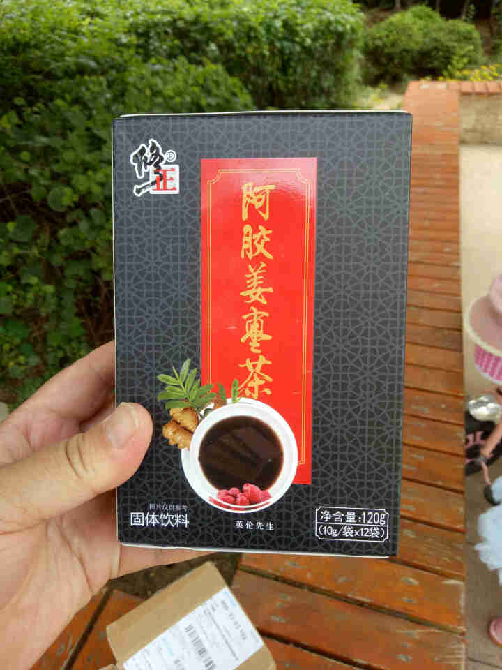 修正 红糖姜茶12袋装120g 姜枣茶阿胶姜母茶 大姨妈茶姜糖月经速溶老姜汤生姜水姜汁怎么样，好用吗，口碑，心得，评价，试用报告,第2张