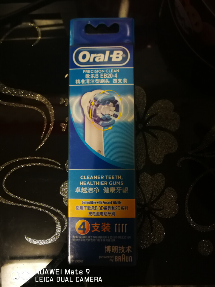 博朗 欧乐B（Oralb）电动牙刷头 4支装 精准清洁型 适配成人2D/3D全部型号 EB20,第2张