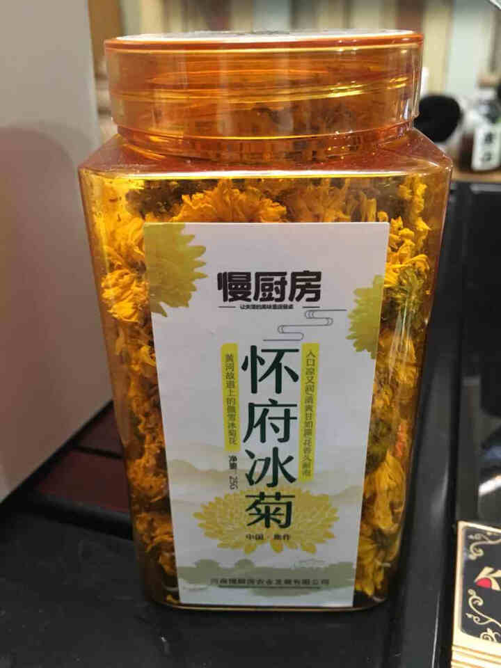 【武陟馆】焦作特产怀府冰菊25g/罐 怀黄菊花茶夏日冰爽大黄菊花茶茶叶花草茶泡水喝的凉茶怎么样，好用吗，口碑，心得，评价，试用报告,第2张