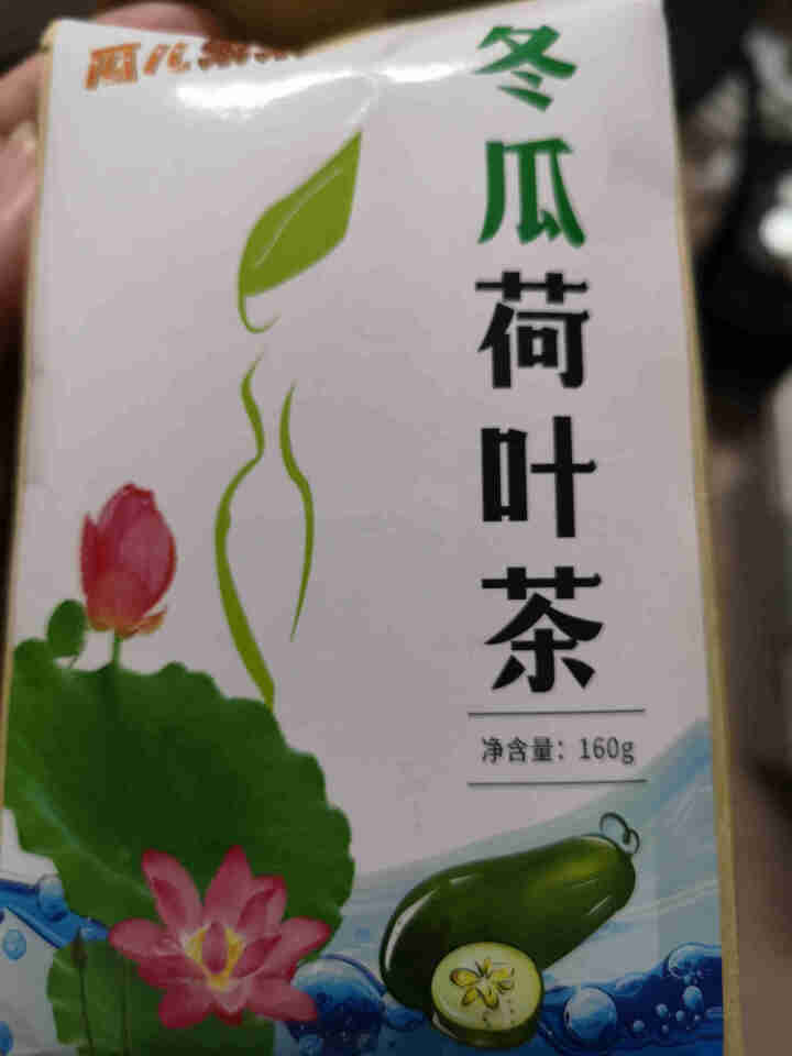 冬瓜荷叶茶独立包装小袋组合养生茶 决明子花草茶160g怎么样，好用吗，口碑，心得，评价，试用报告,第2张