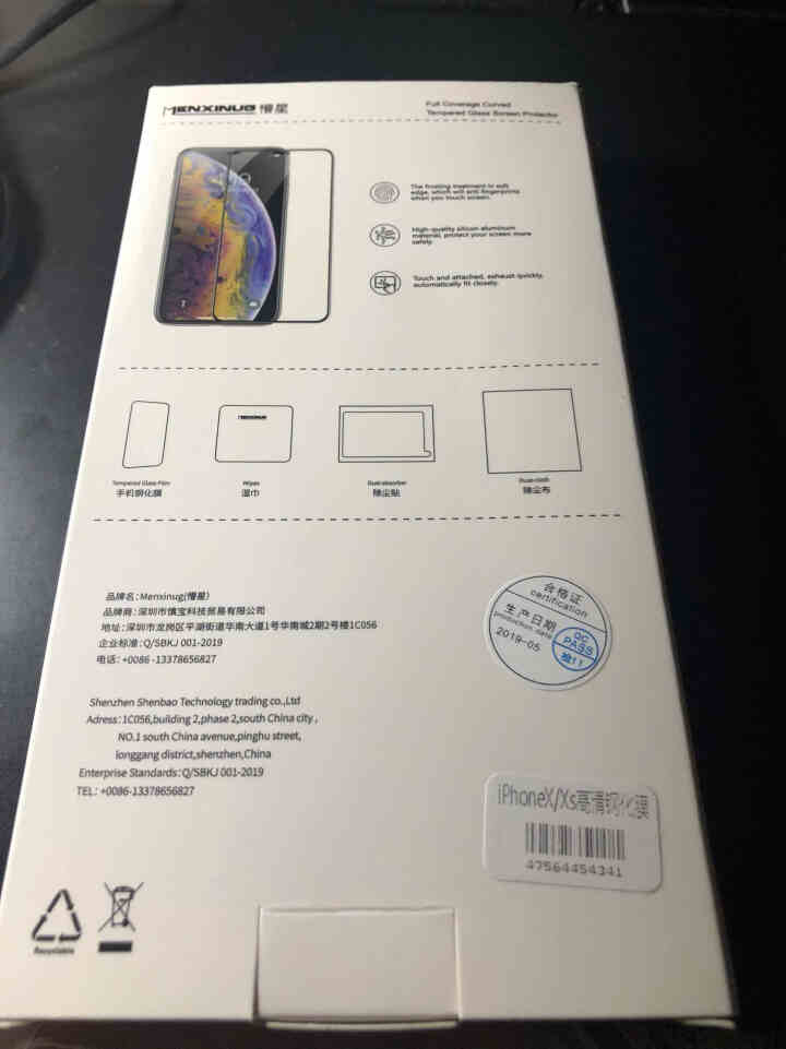 懵星 苹果X/XS钢化膜 iPhone X/XS Max 手机贴膜 全屏高清防爆裂抗指纹全玻璃膜 iPhoneXsMax全屏高清玻璃膜怎么样，好用吗，口碑，心得,第3张