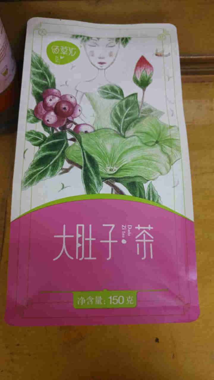 佰草汇 大肚子茶 山楂荷叶茶决明子组盒乌龙茯苓茶可搭菊花茶枸杞子瘦肚子茶150克约30袋怎么样，好用吗，口碑，心得，评价，试用报告,第2张