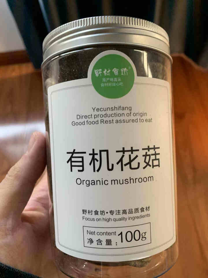 野村食坊 花菇纯有机罐装100克 东北特产干货椴木小花菇蘑菇香菇怎么样，好用吗，口碑，心得，评价，试用报告,第4张