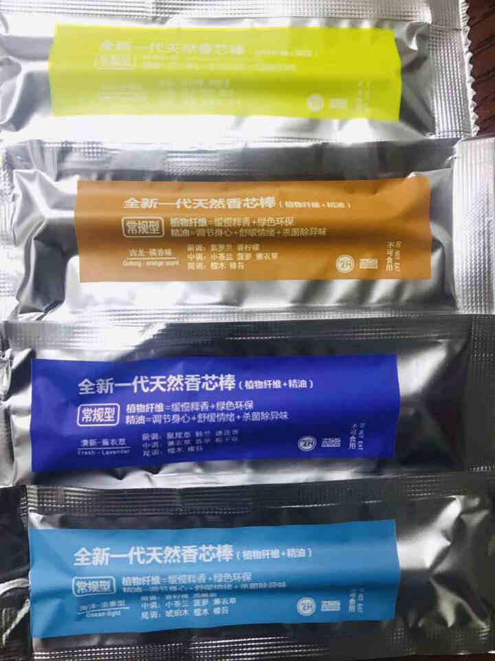 车载香水汽车香水空调出风口汽车用品饰品固体香膏清新空气除异味车内香薰棒摆件挂件 哑光黑【配送5支香薰芯】怎么样，好用吗，口碑，心得，评价，试用报告,第4张