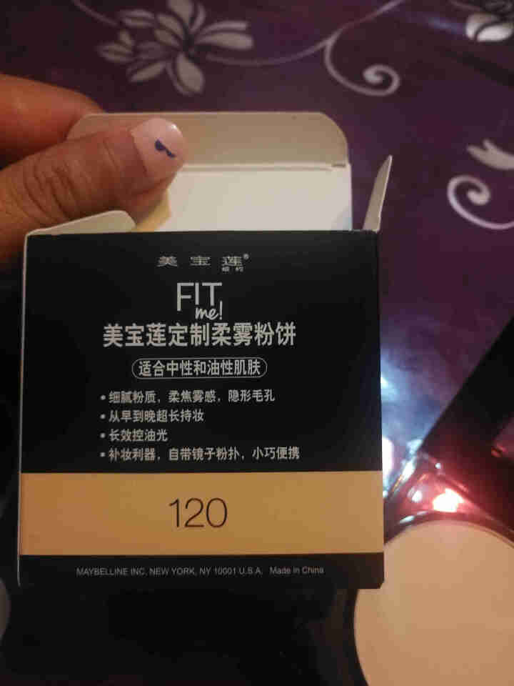 美宝莲 FitMe粉饼 定妆散粉 遮瑕粉饼 清透控油 零毛孔 持久控油 哑光透气 120怎么样，好用吗，口碑，心得，评价，试用报告,第2张