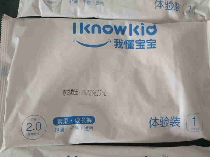 我懂宝宝(IKNOWKID) 轻薄2.0柔软干爽【拉拉裤】L码3片 便携试用装怎么样，好用吗，口碑，心得，评价，试用报告,第3张