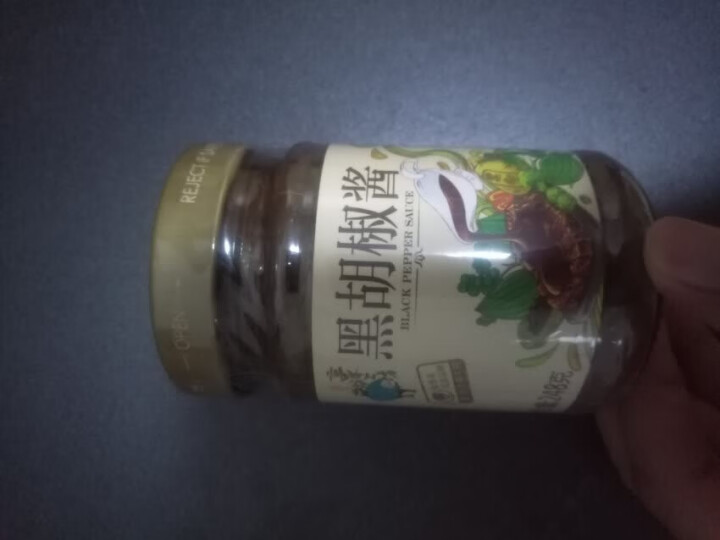 正宗豪客来豪爷工坊正宗黑胡椒酱汁辛爽意大利面酱牛排酱牛肉酱拌面炒饭面条中西餐调料烹饪佐料 豪爷工坊牛排酱怎么样，好用吗，口碑，心得，评价，试用报告,第3张