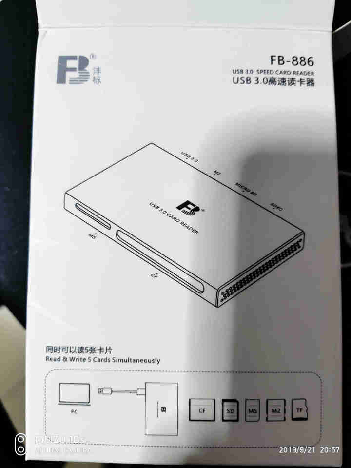 沣标（FB）USB3.0高速读卡器 CF SD MS M2 TF 存储卡五口合一 5卡同读 多盘互拷 FB,第3张