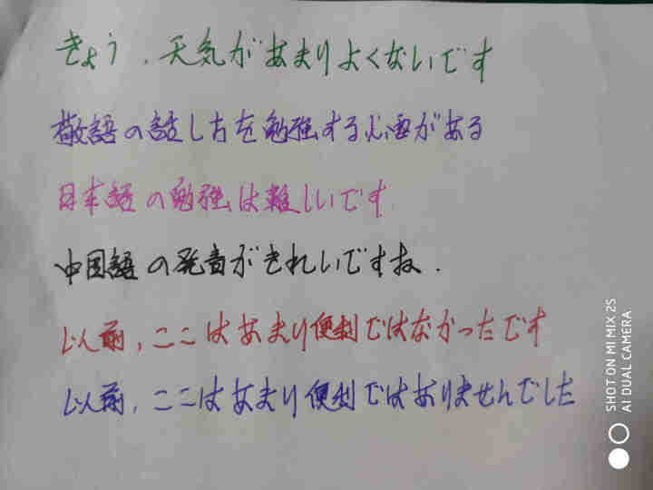 直液式走珠笔点石走珠君速干笔彩色巨能写中性笔0.5针管头水笔学生用考试黑色碳素笔签字笔蓝色红色 6色套装904 0.5怎么样，好用吗，口碑，心得，评价，试用报告,第4张