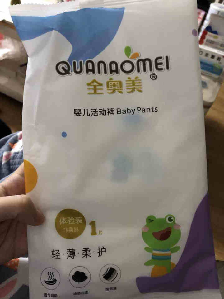 全奥美（Quanaomei）轻薄柔护系列婴儿纸尿裤尿不湿拉拉裤活动裤M/L/XL/XXL 体验装L 4片（9,第5张