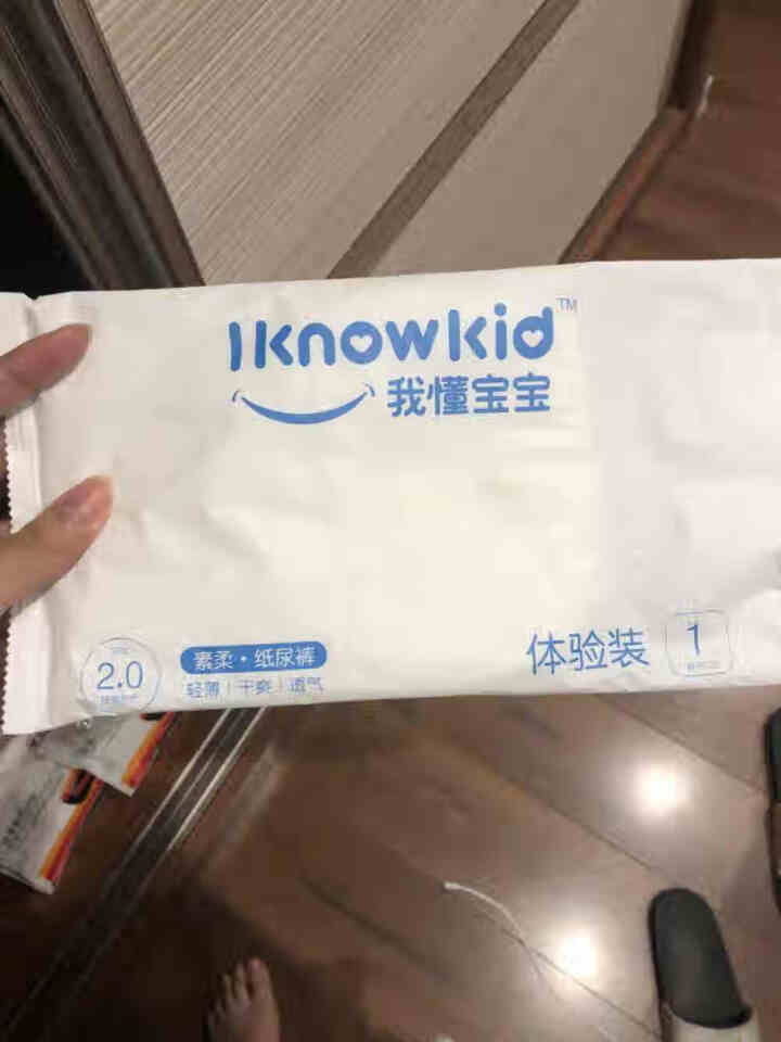 我懂宝宝(IKNOWKID) 轻薄2.0柔软干爽【纸尿裤】S码1片 M码1片 L码1片 便携试用装怎么样，好用吗，口碑，心得，评价，试用报告,第2张