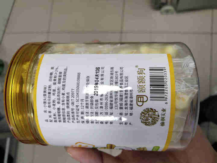 【额额狗】儿童零食益生菌酸奶溶豆豆入口即化 溶豆小馒头 蛋黄味怎么样，好用吗，口碑，心得，评价，试用报告,第3张