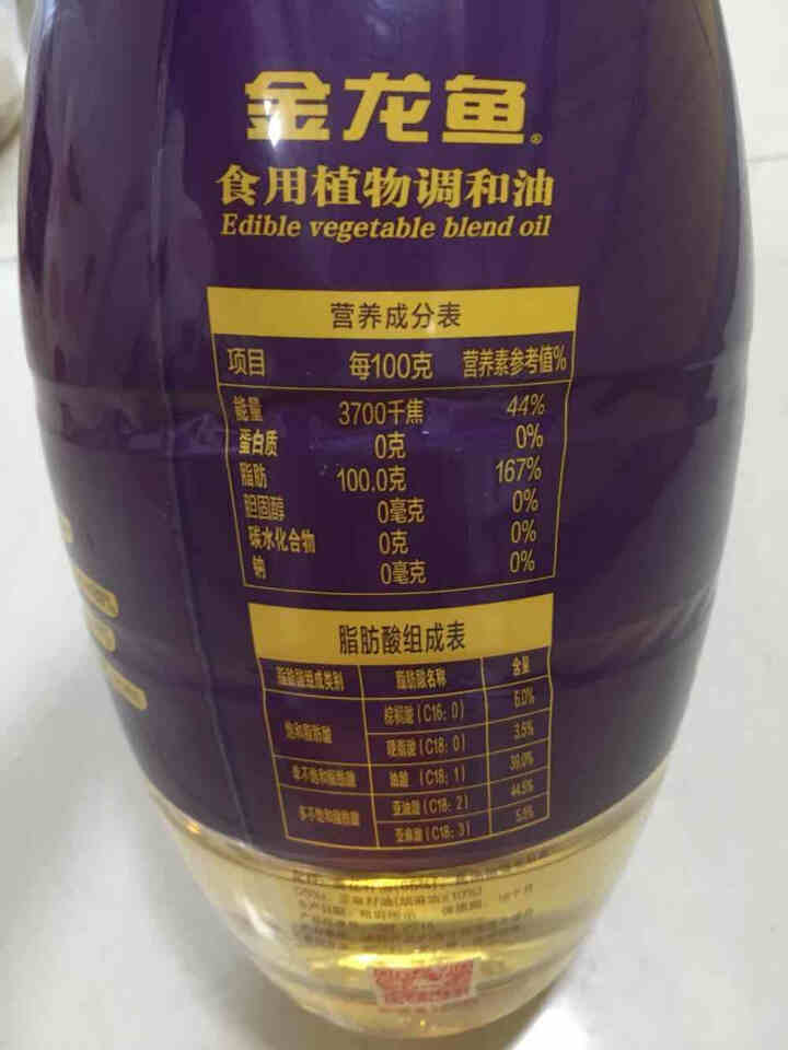 金龙鱼 食用油 物理压榨 葵花籽 亚麻籽 食用调和油5L怎么样，好用吗，口碑，心得，评价，试用报告,第4张