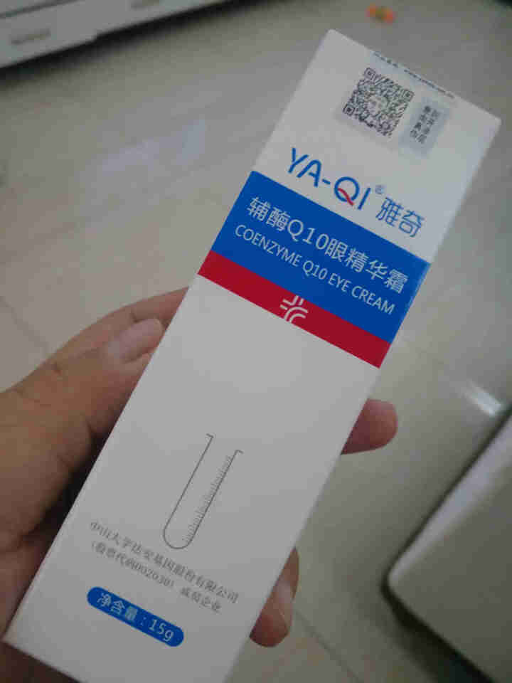 雅奇（YAQI）淡化眼部细纹去黑眼圈眼袋眼霜 牛油果滋润补水抗皱提拉紧致 辅酶Q10眼精华霜15g怎么样，好用吗，口碑，心得，评价，试用报告,第2张