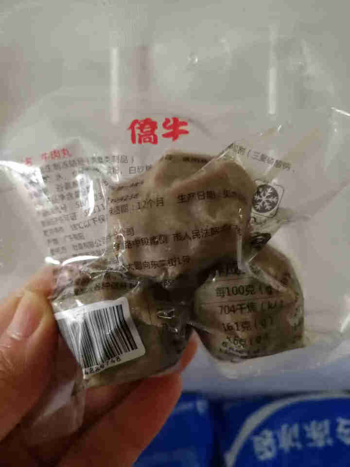 僑牛潮汕牛肉丸 正宗牛肉丸特产50g手工打制新鲜牛丸子火锅烧烤食材 牛肉丸50g怎么样，好用吗，口碑，心得，评价，试用报告,第3张