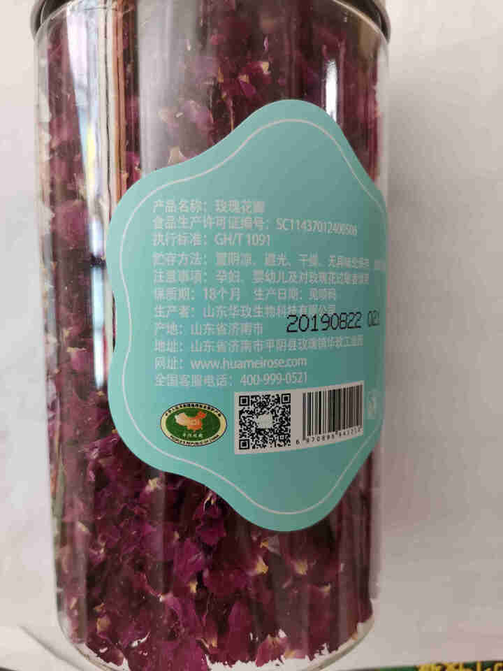 花养花平阴玫瑰花瓣食用干玫瑰新鲜干花瓣可做阿胶糕酵素玫瑰花茶 花瓣茶30g怎么样，好用吗，口碑，心得，评价，试用报告,第2张