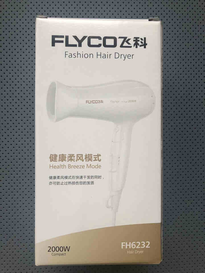 飞科（FLYCO）FH6232电吹风机家用冷热风大功率吹风筒大风可折叠2000W 远山白怎么样，好用吗，口碑，心得，评价，试用报告,第2张