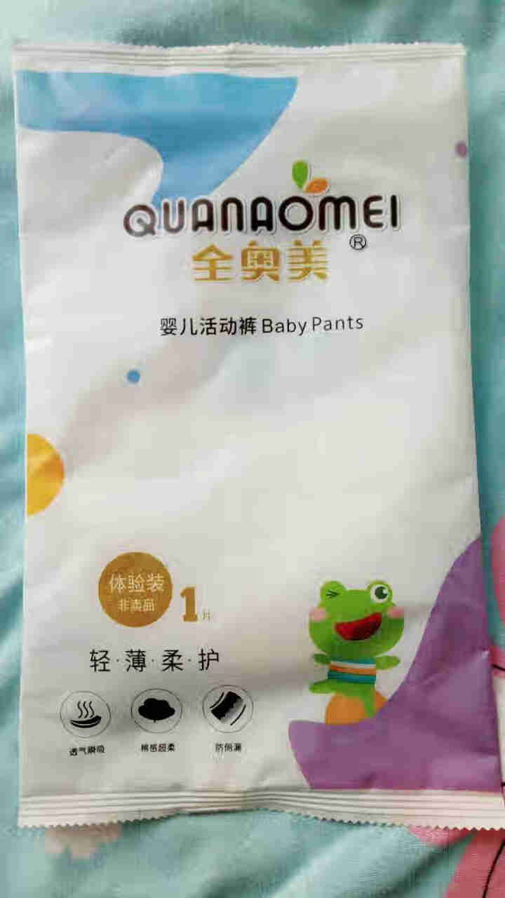 全奥美（Quanaomei）轻薄柔护系列婴儿纸尿裤尿不湿拉拉裤活动裤M/L/XL/XXL 体验装M 4片（6,第3张