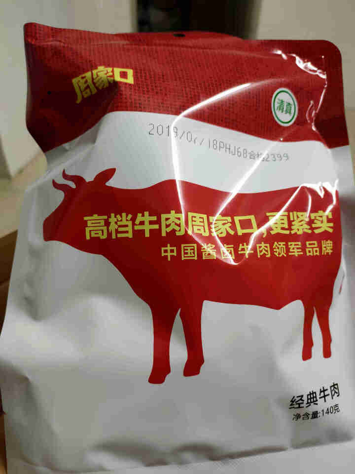 周家口 酱牛肉 卤牛肉 清真熟牛肉零食 河南周口五香牛肉 特产小吃 礼盒装140克*8袋/箱怎么样，好用吗，口碑，心得，评价，试用报告,第3张