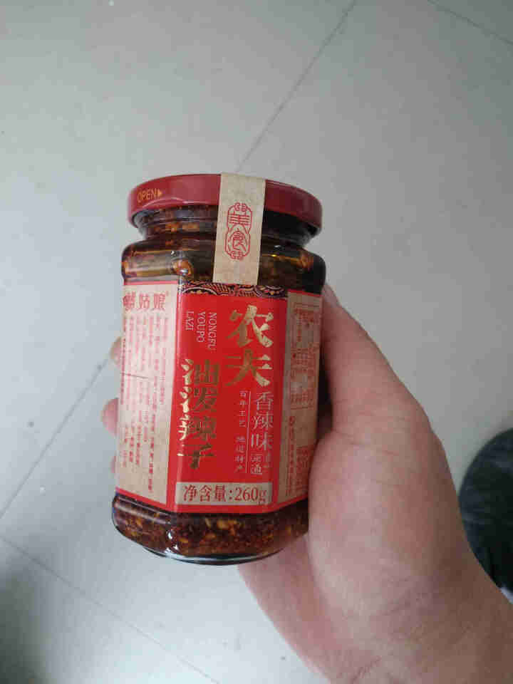 苗姑娘 鸡辣椒260g*2瓶装 贵州特产 辣椒酱 香辣酱油辣椒 凉拌菜酸辣粉调味料怎么样，好用吗，口碑，心得，评价，试用报告,第2张