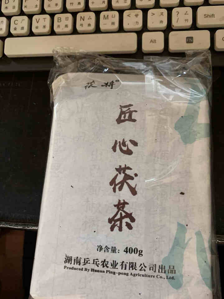 茯将 湖南安化黑茶 2018年400克匠心茯茶 茯砖茶 金花茂盛怎么样，好用吗，口碑，心得，评价，试用报告,第4张