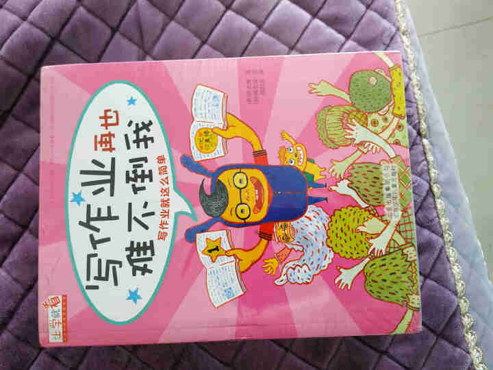 上学就看全套8册 一年级课外阅读带拼音的小学生二必读三儿童书籍 谁偷走了我的时间呢 写作业再也难不倒怎么样，好用吗，口碑，心得，评价，试用报告,第2张