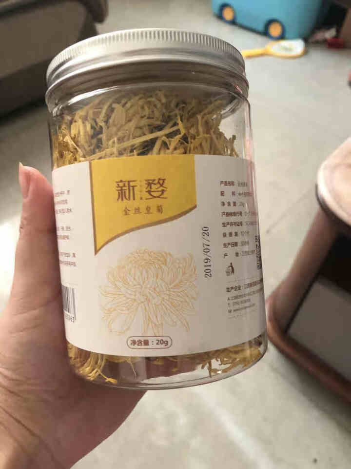 新婺菊花茶金丝皇菊大朵菊花茶一朵一杯贡菊花草茶罐装散装 约50朵/罐 泡开6,第2张