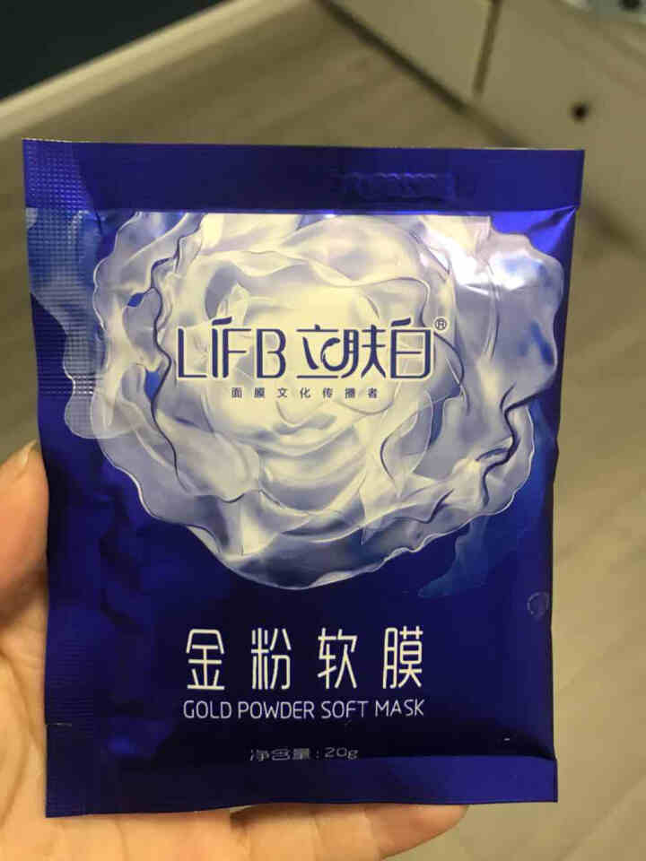 立肤白（LIFB）软膜粉面膜 金粉珍珠面膜粉美容院 洁面补水 疏通毛孔 平衡控油 祛除黯黄 提拉紧致 金粉软膜20g试用装怎么样，好用吗，口碑，心得，评价，试用,第2张