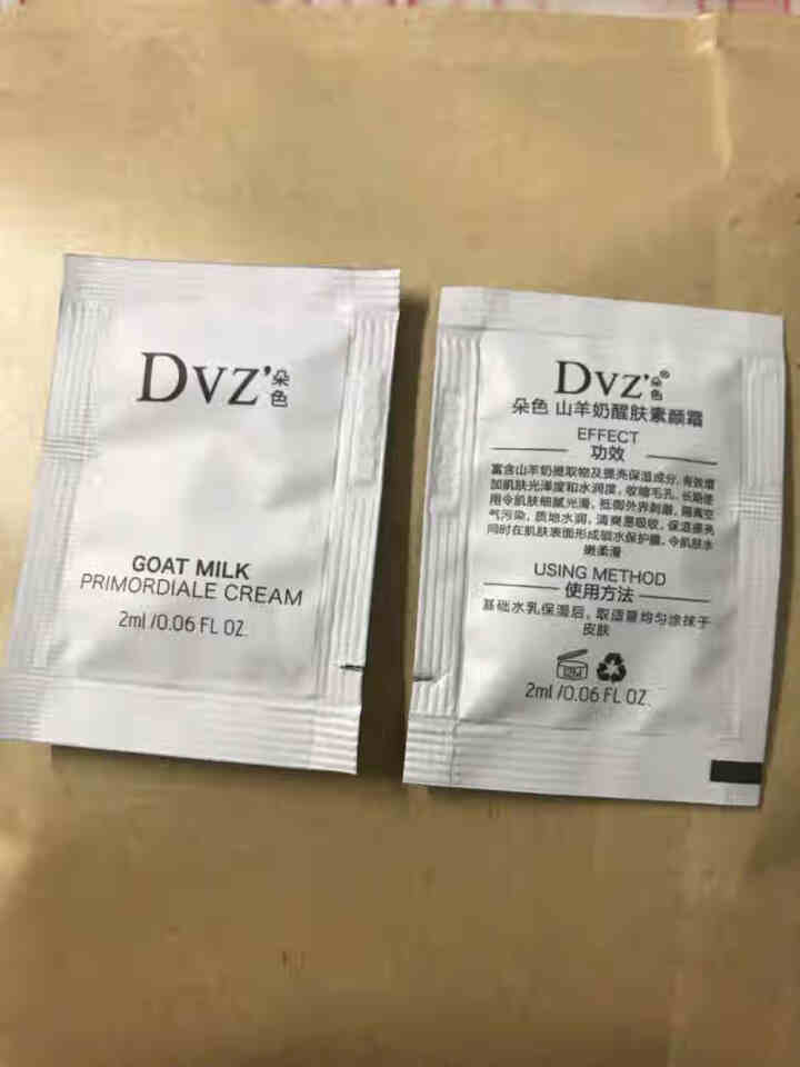 朵色DVZ弥尚护肤品系列朵色弥尚芦荟补水套装正品新包装白色四件套保湿补水控油三件套 素颜霜 2ml 试用装怎么样，好用吗，口碑，心得，评价，试用报告,第2张