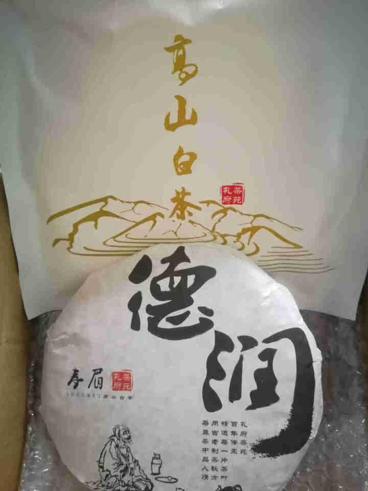 孔府茶苑 中秋礼盒 寿眉高山特级茶叶茶饼 明前春茶 福鼎老树白茶陈年老白茶 300g 2014年份怎么样，好用吗，口碑，心得，评价，试用报告,第3张