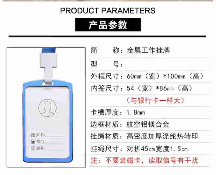 铝合金工作牌卡套证件套工作证挂绳定制高档胸卡胸牌员工工牌金属挂牌胸牌 A58银配一体白扣灰怎么样，好用吗，口碑，心得，评价，试用报告,第3张