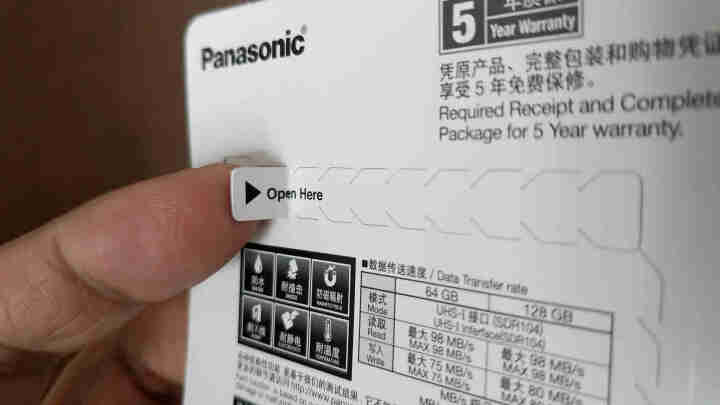 松下（Panasonic）64GB TF（MicroSD）存储卡 A1 U3 C10 4K高清摄录 读速98MB/s 行车记录仪监控手机怎么样，好用吗，口碑，心,第4张