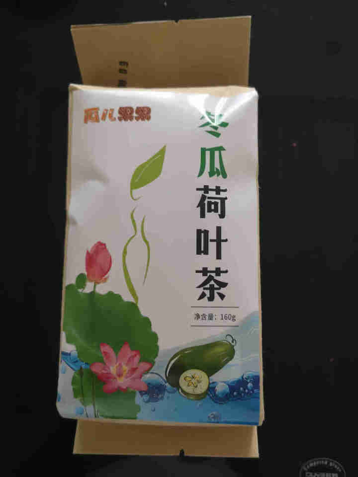 冬瓜荷叶茶独立包装小袋组合养生茶 决明子花草茶160g怎么样，好用吗，口碑，心得，评价，试用报告,第2张