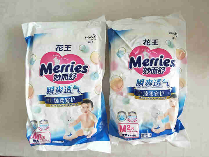 【旗舰店】花王（Merries）妙而舒瞬爽透气 婴儿纸尿裤中号尿不湿（6,第2张