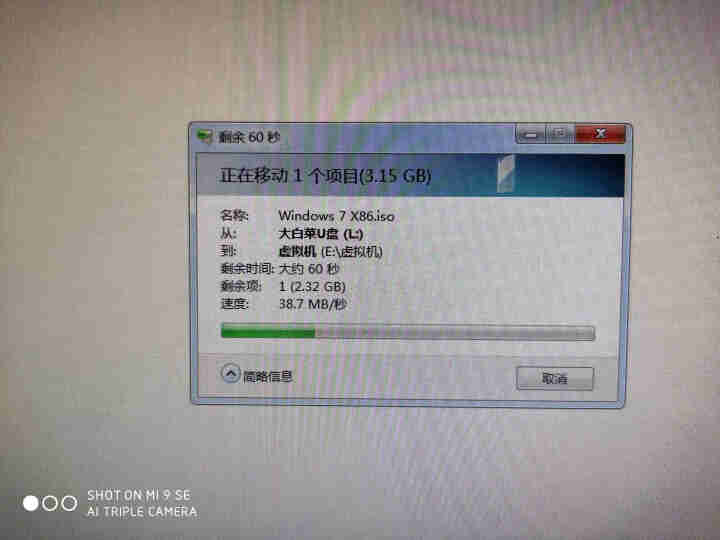 【自营仓】毕亚兹 USB3.0高速传输数据延长线 电脑U盘鼠标键盘打印机充电器加长线 公对母镀金款延长线,第4张