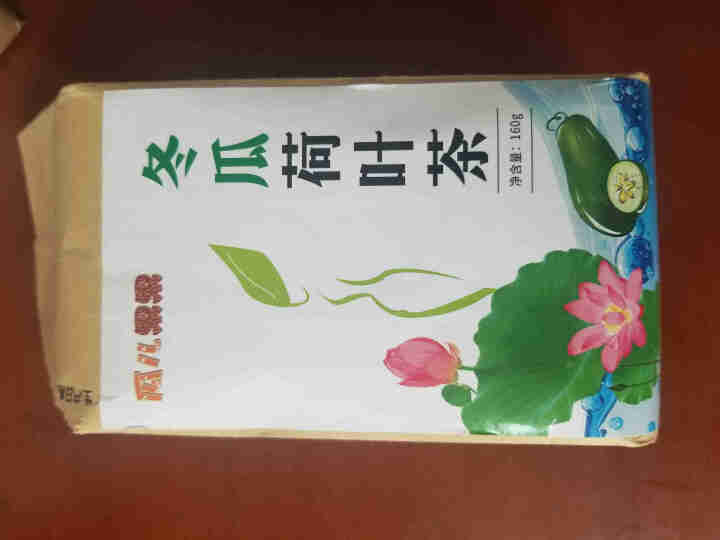 【买2送2】冬瓜荷叶茶独立包装小袋组合养生茶 决明子花草茶160g怎么样，好用吗，口碑，心得，评价，试用报告,第2张