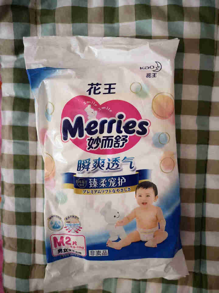 【旗舰店】花王（Merries）妙而舒瞬爽透气 婴儿纸尿裤中号尿不湿（6,第4张