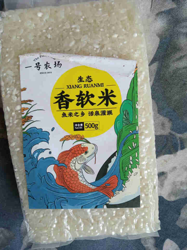 一号农场  优质香软米  大米 新米粥米 真空小包装 米砖（礼品 礼物 公司福利 伴手礼 团购） 香软米 500G怎么样，好用吗，口碑，心得，评价，试用报告,第3张