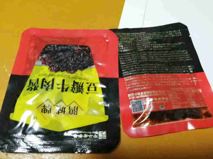 【包邮】鹃城牌牛肉酱酱香味下饭拌面豆瓣味15g*5袋小规格更卫生怎么样，好用吗，口碑，心得，评价，试用报告,第2张