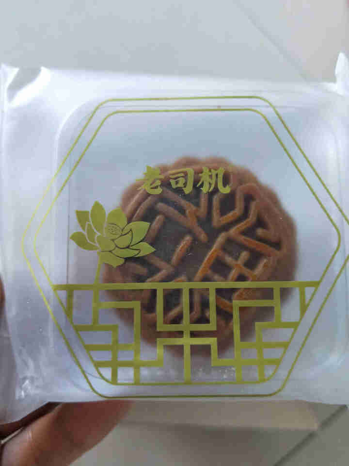 老司机中秋月饼五仁非散装1斤整箱6口味混合装小月饼多口味老月饼怎么样，好用吗，口碑，心得，评价，试用报告,第5张