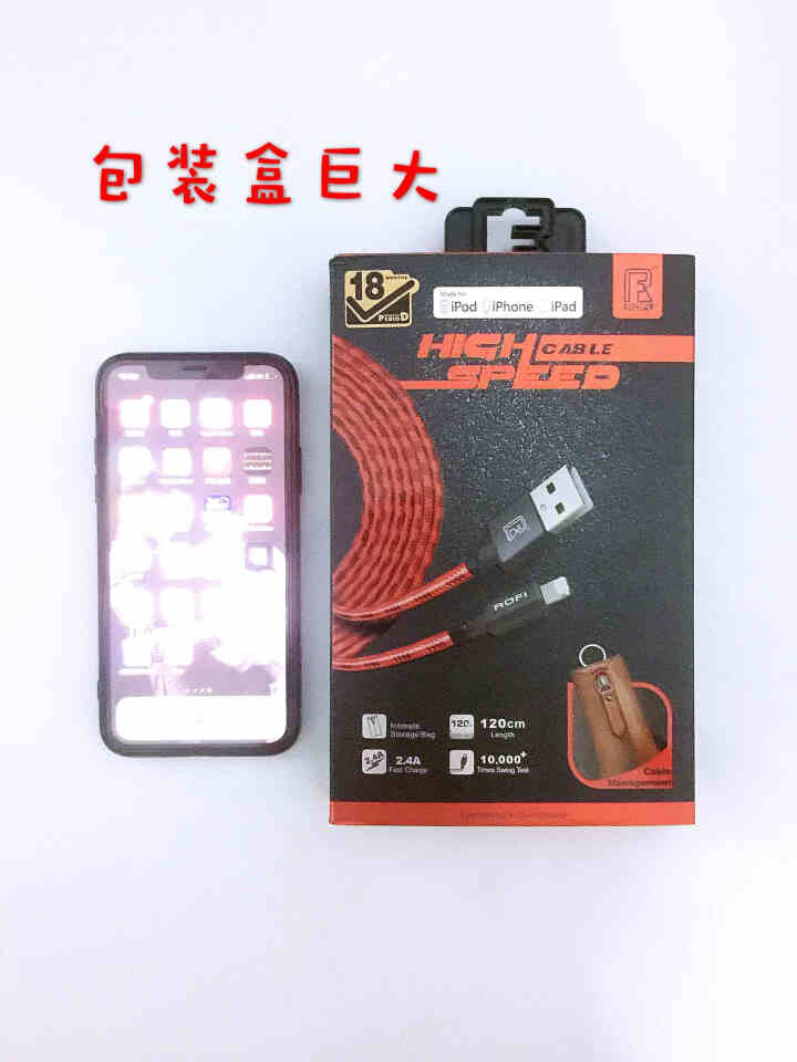 摩可 ROFI苹果数据线MFI认证原装芯片iPhoneXs Max手机快充充电线X/8plus电源线 MFI认证数据线 红色 1.2米怎么样，好用吗，口碑，心得,第3张