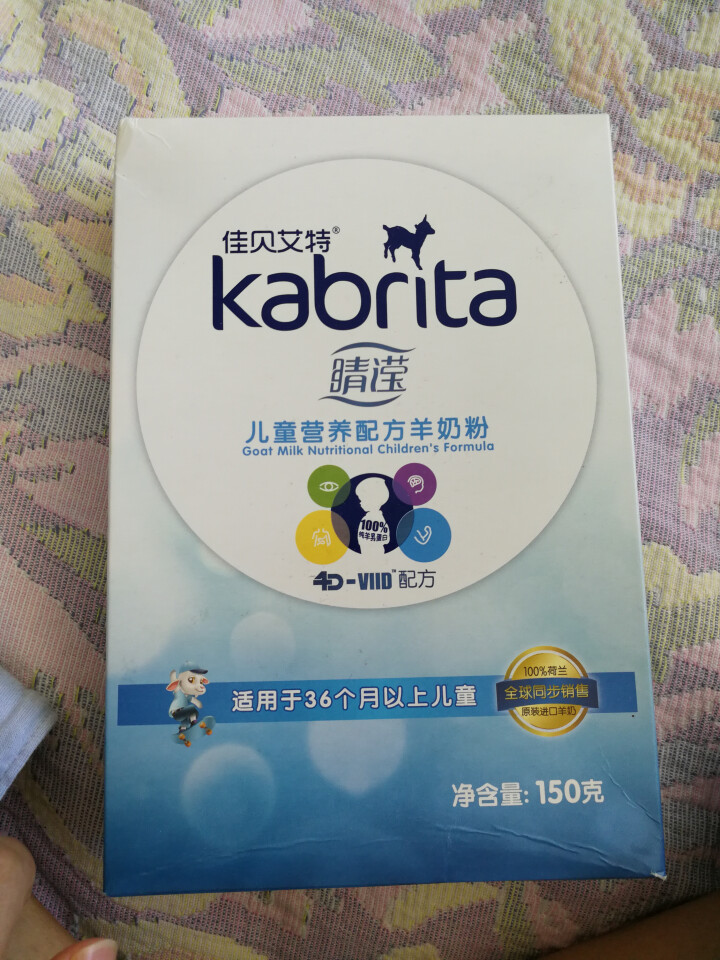 佳贝艾特（kabrita）妈妈孕妇羊奶粉 孕前 孕中期 哺乳期 产妇配方奶粉} 荷兰原装进口 儿童奶粉150g*1盒怎么样，好用吗，口碑，心得，评价，试用报告,第2张