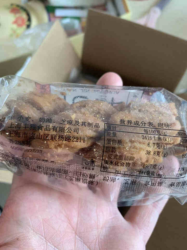 天津麻花500g特产传统糕点心甜咸味散装香酥小麻花整箱小吃怎么样，好用吗，口碑，心得，评价，试用报告,第3张