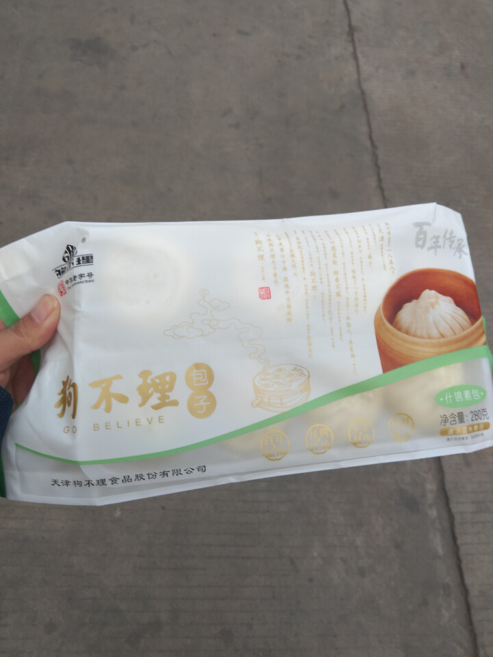 狗不理 什锦素口味 280g（8个/甄选手工包子）怎么样，好用吗，口碑，心得，评价，试用报告,第2张