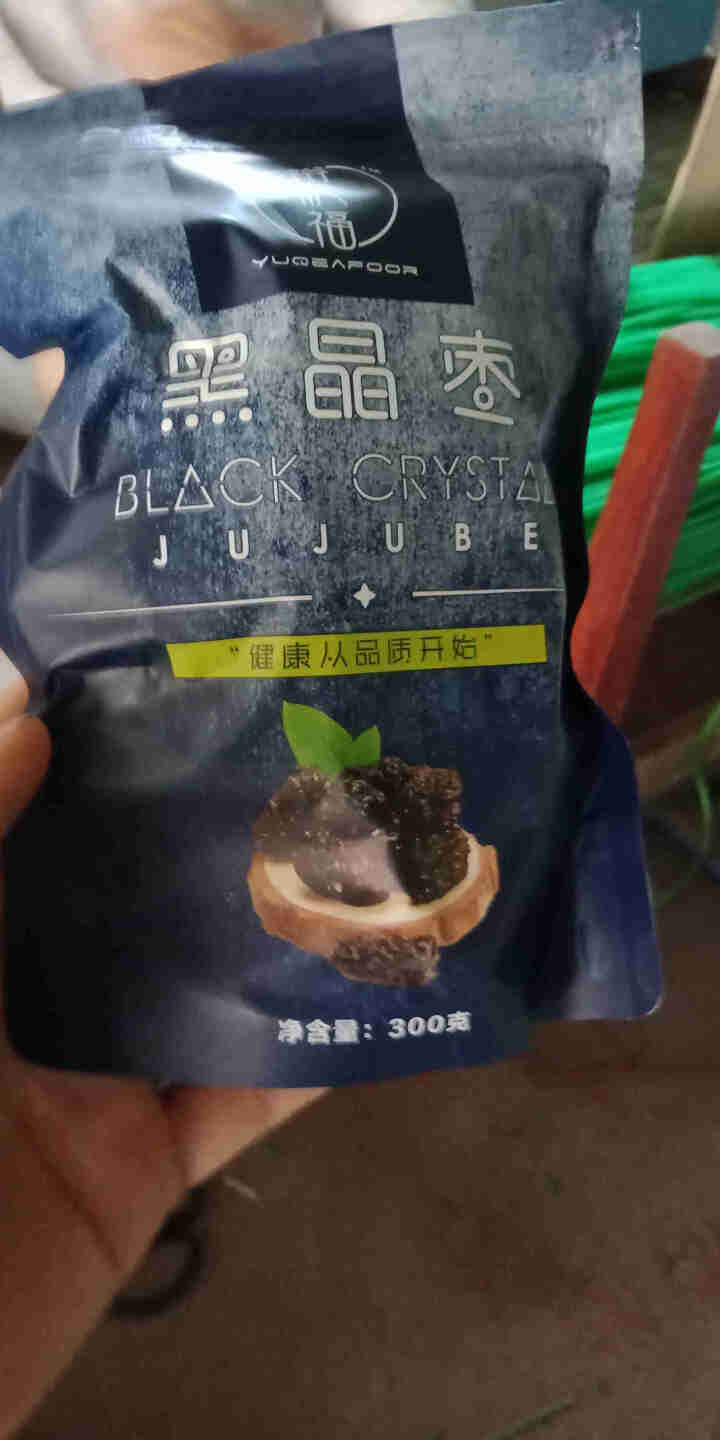 裕杞福 黑晶枣 滋补大黑枣干货300g*2 宁夏特产养生零食 乌枣非紫晶枣 黑晶枣300g*2怎么样，好用吗，口碑，心得，评价，试用报告,第2张