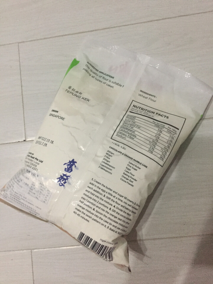 【买一送一】红人（REDMAN）低筋面粉 进口蛋糕粉 烘焙原料 低筋糕点粉 1kg/包 清真 预拌蛋糕粉1kg/包（麦香浓郁） 新加坡进口怎么样，好用吗，口碑，,第3张