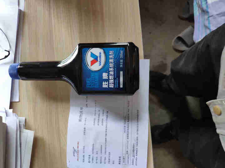 胜牌（Valvoline）超强燃油系统清洗剂 燃油添加剂 355ml 汽车用品怎么样，好用吗，口碑，心得，评价，试用报告,第2张