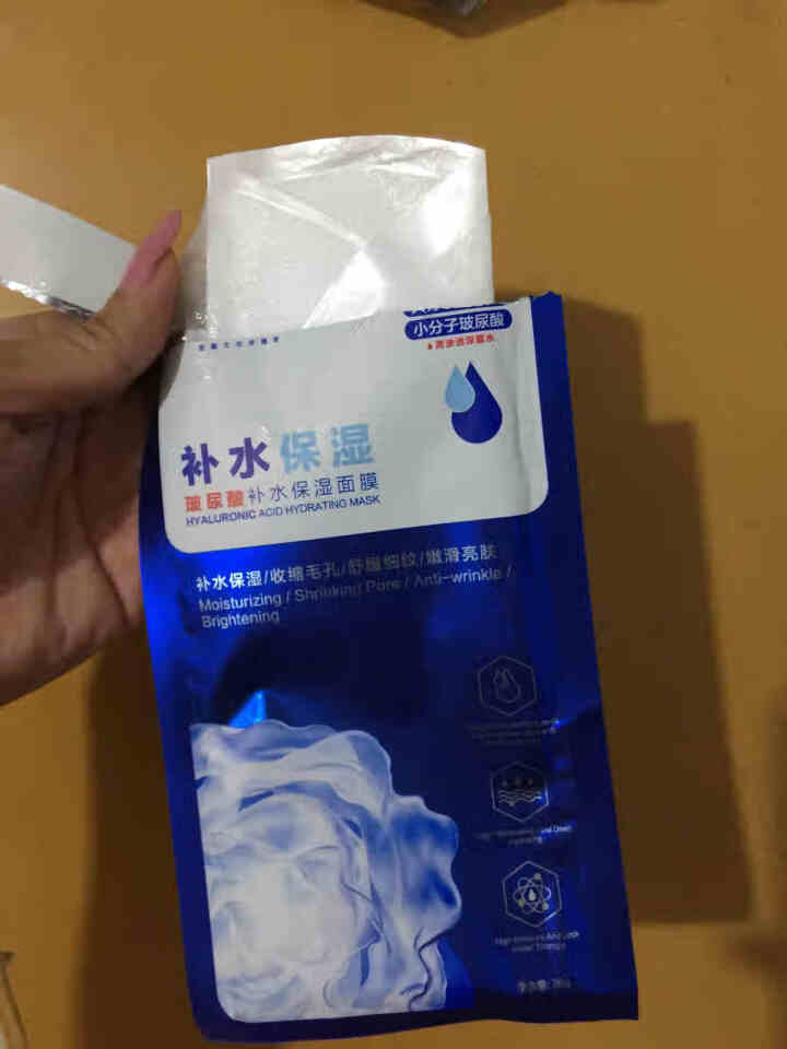 立肤白（LIFB） 立肤白 冰泉舒缓修复冰膜补水保湿面膜晒后修护清洁收缩毛孔 玻尿酸面膜,第4张