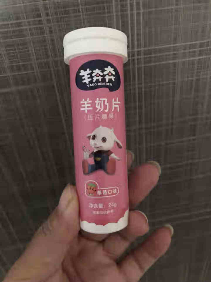 佳贝艾特旗舰店羊奔奔羊奶片干吃零食奶贝特产3岁以上儿童休闲零食高钙乳制品草莓味原味单支/24g 草莓味 1支怎么样，好用吗，口碑，心得，评价，试用报告,第2张