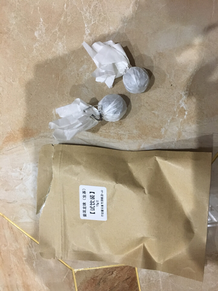 冰岛龙珠 两颗 试用装怎么样，好用吗，口碑，心得，评价，试用报告,第3张